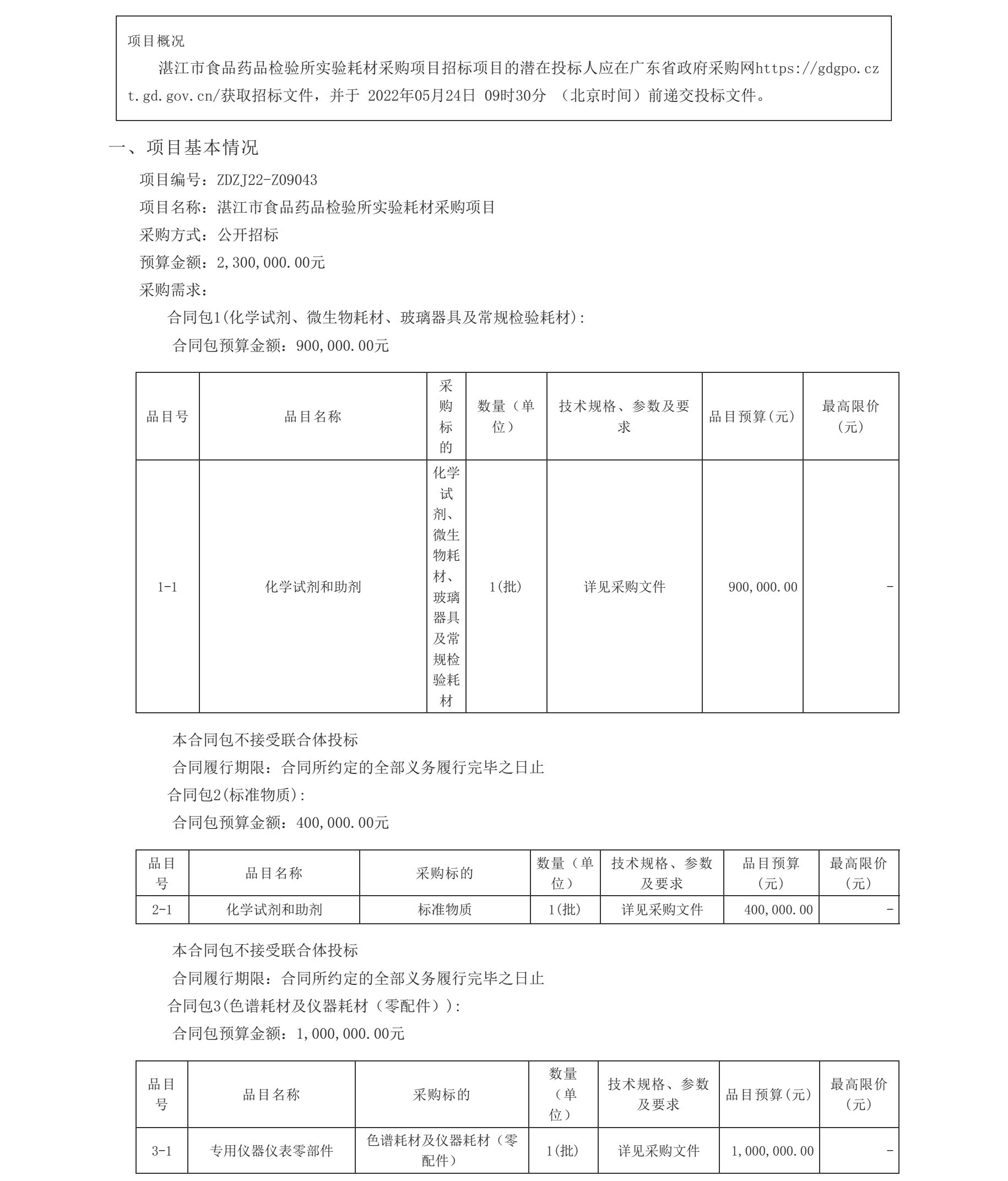 無標(biāo)題.png